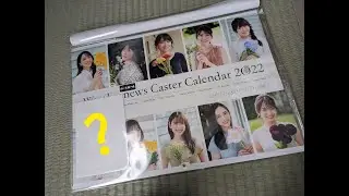 Weather News Caster Calendar 2022 Unboxing & Special booth at Shosen