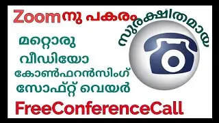 Free Conference Call Video Conference and Screen Sharing  
