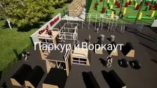 Проект по спортивной площадки в Костанае