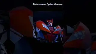 Преданность достойная восхищение