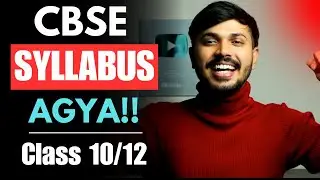 CBSE Update 🔥 CBSE New Syllabus Agya CBSE 2023-24 Big Update Class 10 & Class 12 😱 