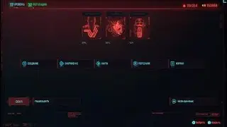 Цой жив в Cyberpunk 2077 ps4 slim v1.05