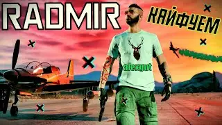 GTA 5 rp  Radmir #3 СТРИМ RADMIR RP GTA 5 03 СЕРВЕР | RADMIR RP!