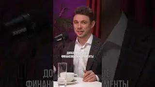💰🏢 Почему выгодно брать квартиру в ипотеку? #инвестиции #недвижимость