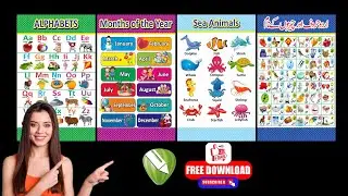 Alphabates School Charts CDR File Free Download