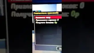 Промокод на Diamond RP Onyx | ОБНОВЛЕНИЕ!!!