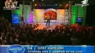 Oleg Karezin 