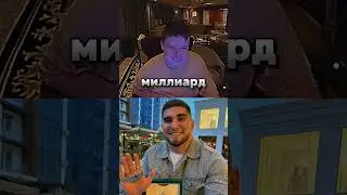 мел про тамаева 