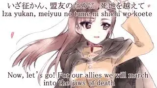 4k 60fps English Subbed 叭喇撃突ケ響 Hibike Totsugeki Rappa