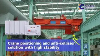 Crane Positioning and anti collision solution with high stability