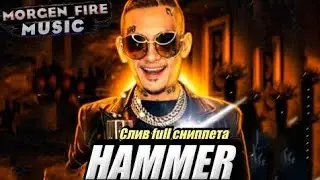 SHTERN - HUMMER (ПРЕМЬЕРА ТРЕКА, 2022) ЛУЧШАЯ СКЛЕЙКА🔥