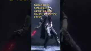 [DMC]  мем про пельмешку #flipaclip #marvel #animation #art #drawing #fortnite #game  #meme #memes