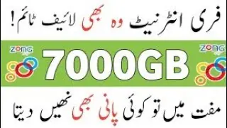 Zong Free Internet Jhooty Par Lanat 100% Working No Files Pehli Bar YouTube Par🥶😱