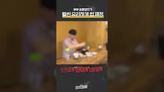 부부 공동명의가 훨씬 유리하게 법 개정 | 생존숏