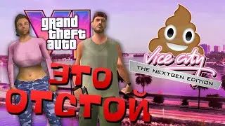 Я установил худшие моды для GTA… и пожалел об этом 😱 | ТОП 5 ХУДШИХ МОДА НА ГТА