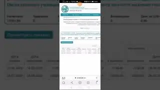 How to check if your unemployment benefits were extended in your account dashboard