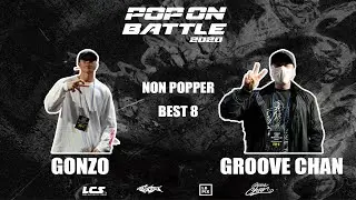 GONZO vs GROOVE CHAN｜Non Popper Best 8 @ POP ON BATTLE 2020｜LB-PIX