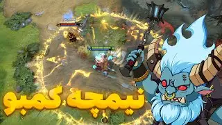 اسپریت بریکر مید قامزی | spirit breaker mid dota2