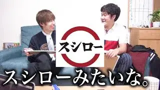 【正答率0%】東大王を一番よく知るのは誰だ！？ 第一回『東大王王』で知識最強クイズ王のひねくれ回答がマジで鬼畜級に事案ｗｗｗｗｗｗ