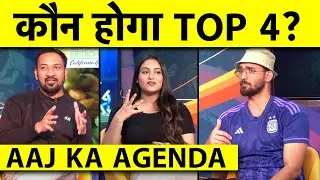 🔴AAJ KA AGENDA: LETS PREDICT, कौन होगी IPL की TOP 4 TEAMS? WHO WILL BE TOP 4 IN IPL 2024?