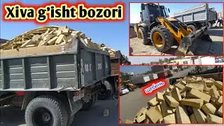 Хива дош бозори пишган ғишт хом ғишт нархлари. 8 августа 2021 г.