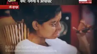True story of Acid Attack Story By Sonu Suman Pratap