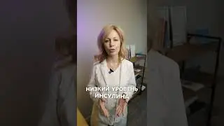 Худеть во сне — РЕАЛЬНО? #эндокринолог #нутрициолог #здоровье #похудение #похудениебезвреда