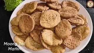 मूंग दाल मठरी | Moong Dal Mathri | Perfect Teatime Snack | Sandhya Jaiswal Khananaama