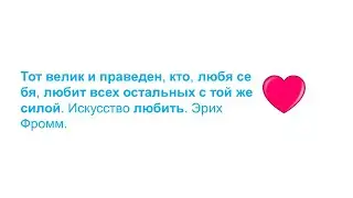 2 часть. Практика 