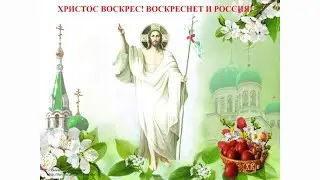 Вселенная по имени Русь