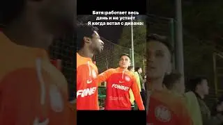 Эйтан #тудротс