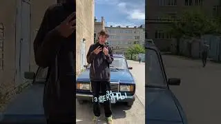 Спорим? 