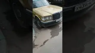 Мерседес SE Привет из Автопрома 80хх