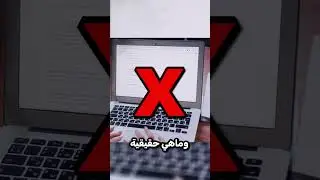 إنتبه لهذا الشيء وانت تبحث في جوجل 😰⛔! #جوجل #شورت #شورتس #shorts #short