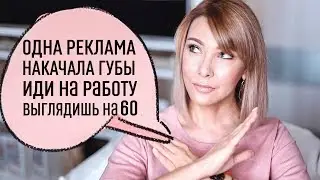 ОТКРОВЕННЫЙ РАЗГОВОР✦НЕУДОБНЫЕ КОММЕНТАРИИ✦ВСЕ В БЛОК✦ГДЕ МУЖ✦НАКАЧАЛА ГУБЫ✦ТАТЬЯНА РЕВА