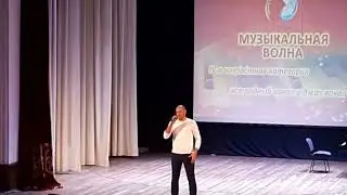 Выступление солиста ЦДК с. Шаумян Мирзояна Оганеса на конкурсе патриотической песни в г. Туапсе