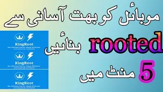 The Easiest Way To Root Android without Computer 2017+++
