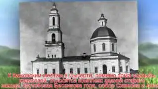 Бажов Команда «Непоседы» 4 этап
