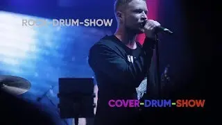 Rock Drum Show / Cover 