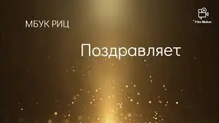 С Днём парикмахера!