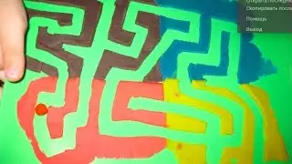 Labyrinth of plasticine