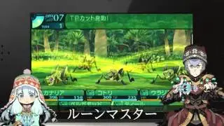 Etrian Odyssey 4 Review