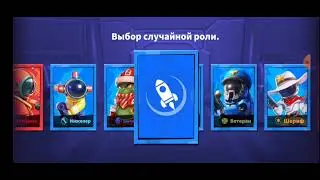 Играю в супер сус и чикен ган 