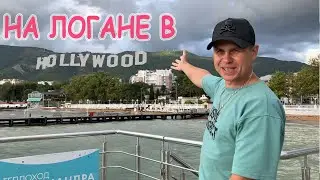 На Логане в Голливуд . Как открыть логан если потерял ключи.