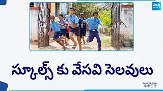 AP School Summer Holidays 2024 from April 24th |