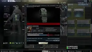 Escape from Tarkov ТАРКОВ ОНЛАЙН 60лвл