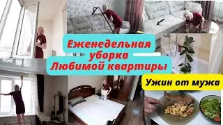 WEEKLY CLEANING of the entire apartment🧹Efficient cleaning✔Motivation