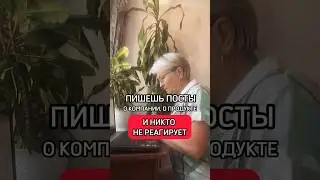 ПИШЕШЬ, ПИШЕШЬ ПОСТЫ и никто НЕ РЕАГИРУЕТ🤔 Забирай мини-курс в комментариях #продающиепосты #млм