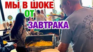 В ПОЛНОМ НЕДОУМЕНИИ | ТОЛПЫ ЗА ЕДОЙ | ПУТЕШЕСТВИЕ В КАНАДУ