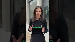 Приглашение в Тим Бизнес Тур. Турция 2024 #тимбизнестур #triunity #турция2024